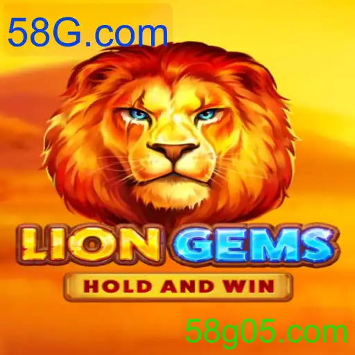 LionGems
